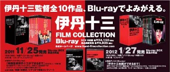 film_collection.jpg