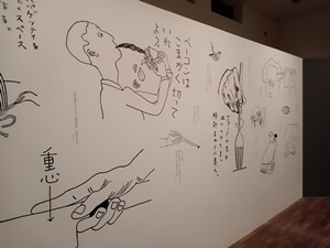 20250616_ex1s.jpg