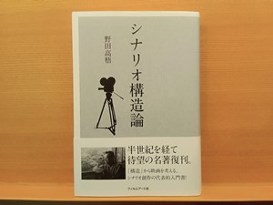 20250714_nodasan.jpg