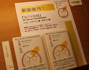 book_pop2.JPG