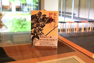 tayori_photo