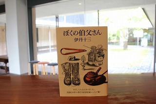 tayori_photo